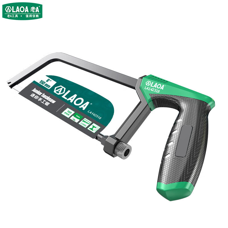 Hacksaw - منشار يدوي صغير من لاوا بطول